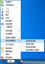 從軟件開(kāi)發(fā)輔助工具到通用軟件產(chǎn)品的演變 規(guī)劃定位的關(guān)鍵作用